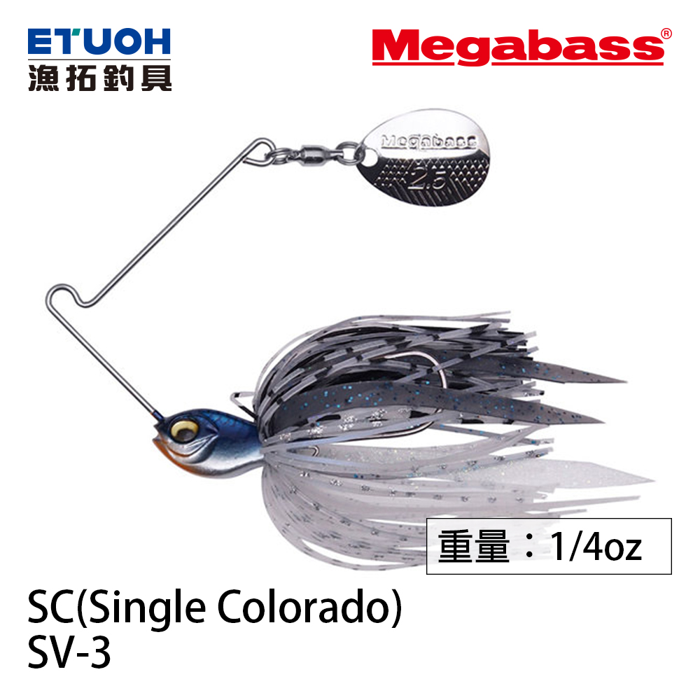 MEGABASS SV-3 SC 1/4oz [複合式亮片]